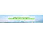 降噪隔音工程案例，隔音噪聲治理公司